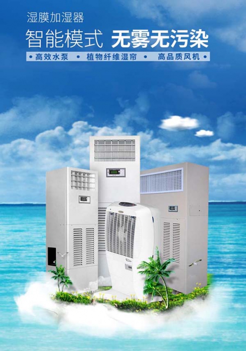 新風除濕一體機專業生產，豪華家用除濕機采購。