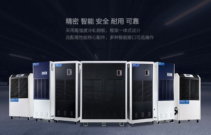 地下室潮濕、墻面洇水怎么辦？