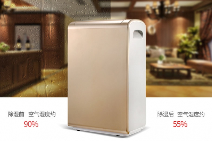 南方潮濕地區適合用什么除濕器？