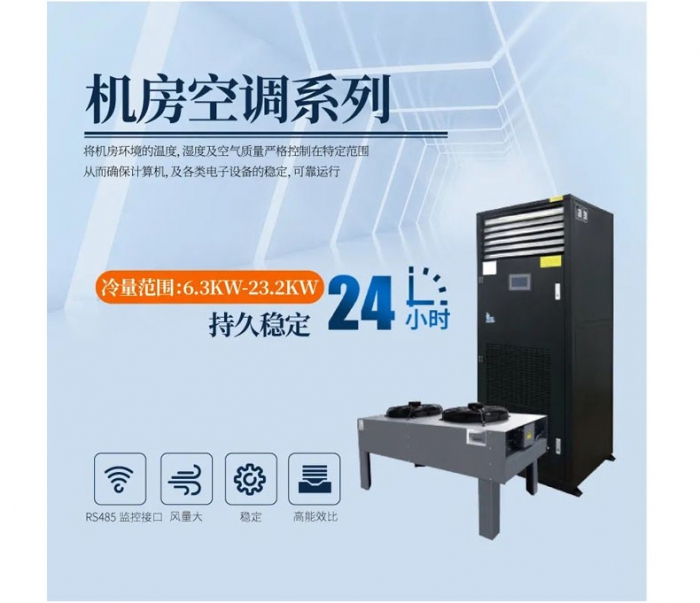 新風除濕機的優(yōu)勢!