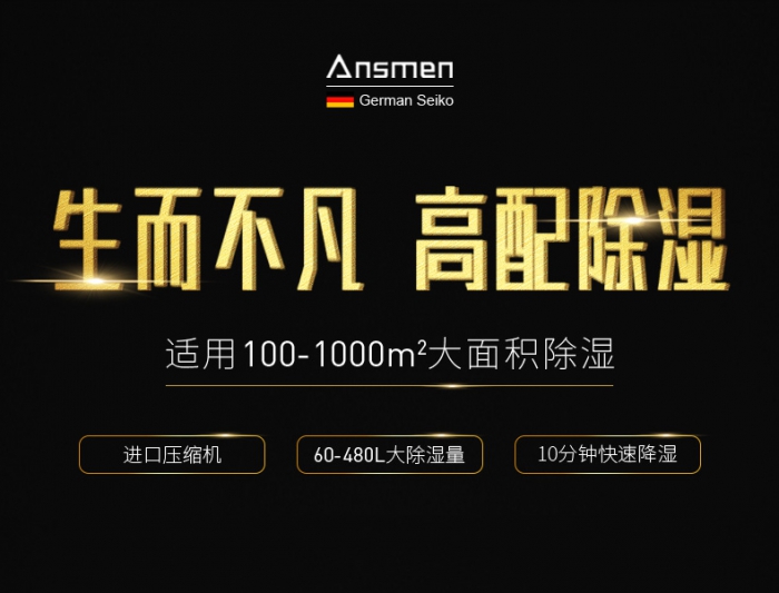 回南天家里成了“水簾洞”?這3個(gè)小辦法,讓家里干燥又溫暖