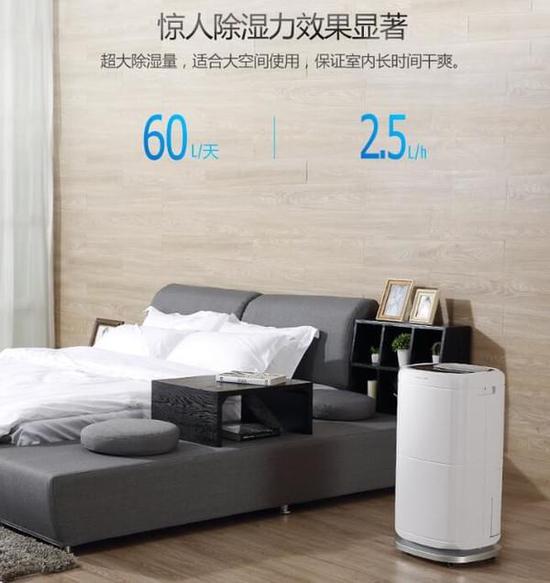 除濕機(jī)加濕器的原理是什么，南北差異應(yīng)該買哪個(gè)？