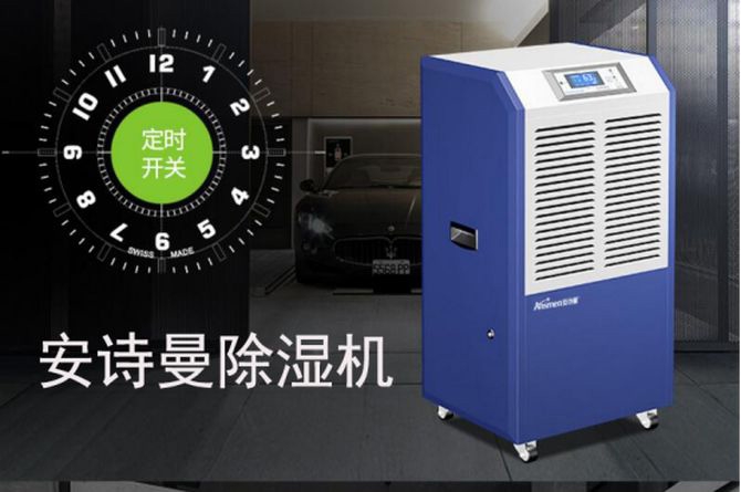 是誰(shuí)說(shuō)的北方不需要除濕機(jī)的?