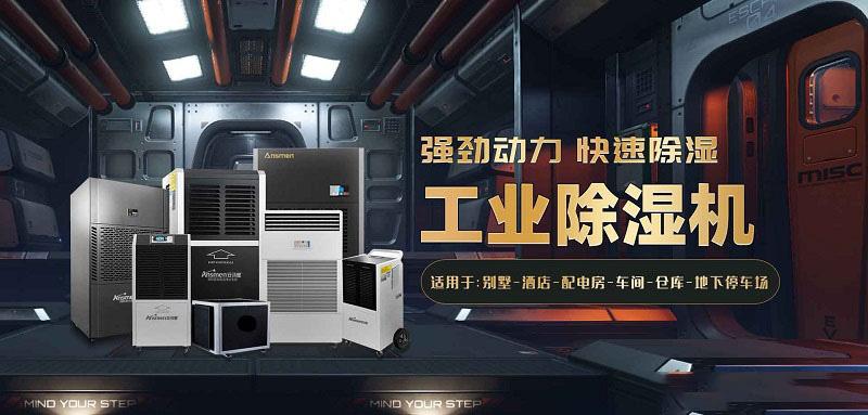 冷庫預(yù)冷間加濕器,預(yù)冷間加濕降溫設(shè)備