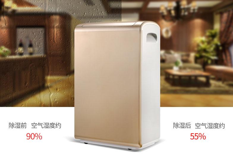 什么原因?qū)е鲁凉駲C(jī)除濕效果變差