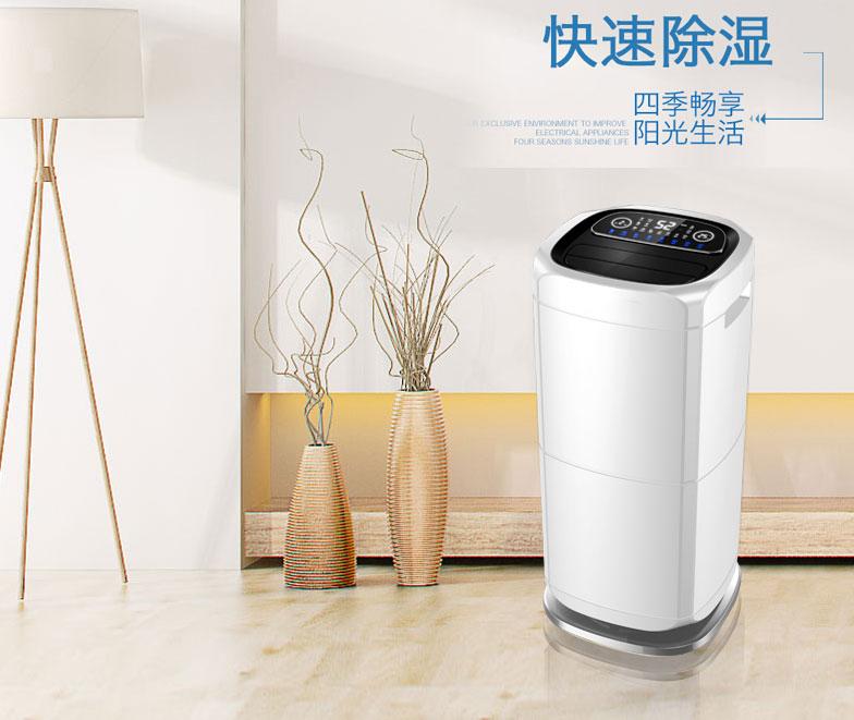 體育館潮濕如何解決？